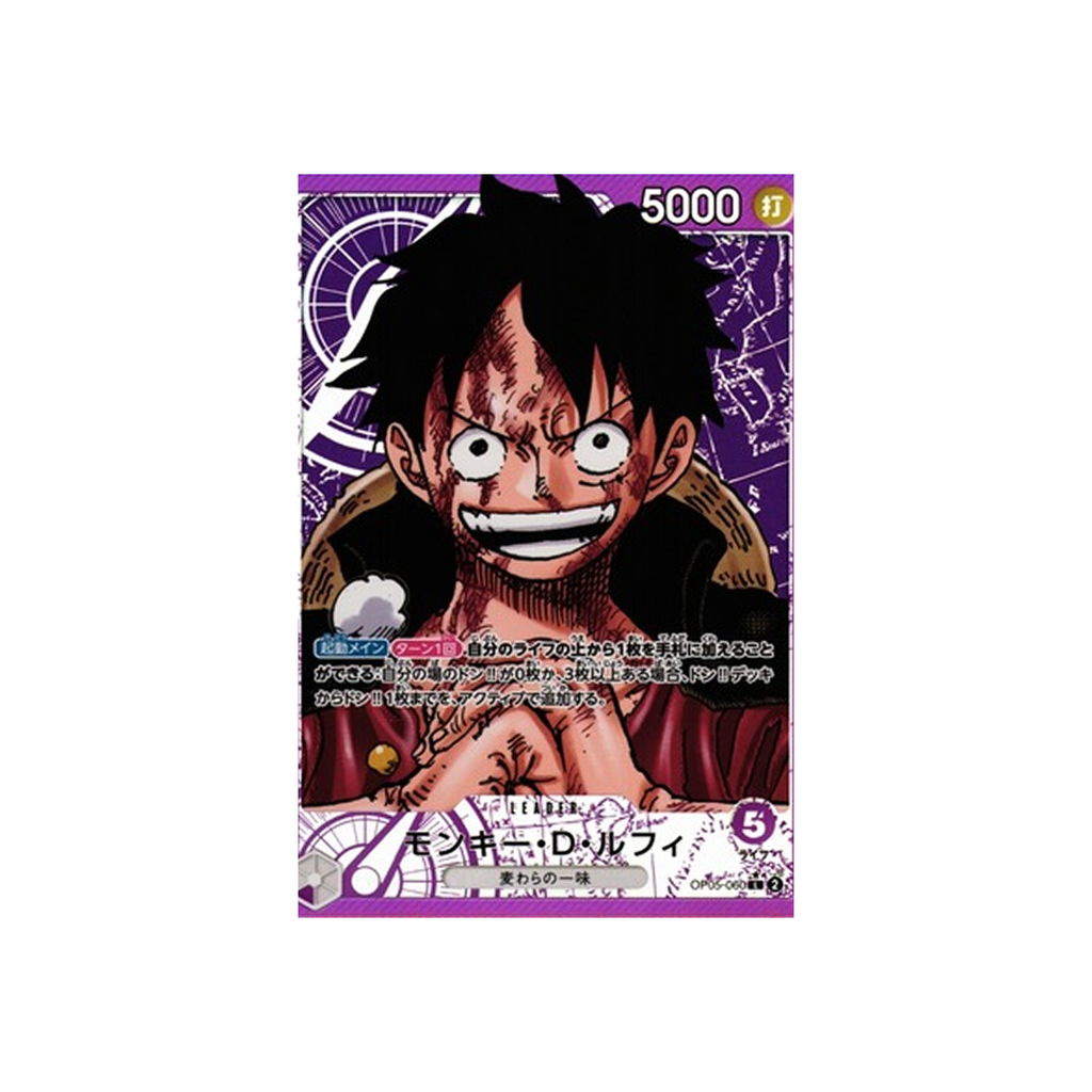 One Piece Card Game: Awakening of the New Era Booster Pack (12 Kart İçerir)